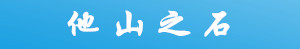 chunlansebeijingsucai_5835827_副本_副本.jpg